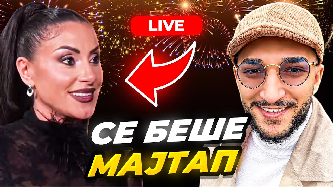 🔴NE SME KRIVI ZA NISHTO (OMEGLE)🔴