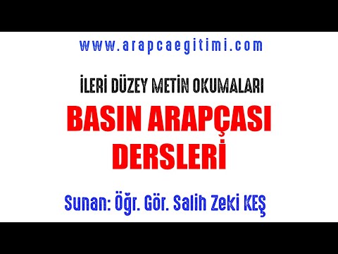 Basın Arapçası Dersleri, Bölüm 14