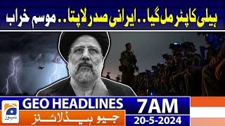 Geo News Headlines 7 AM | Helicopter carrying Iranian President Raisi crashed | 20th May 2024
