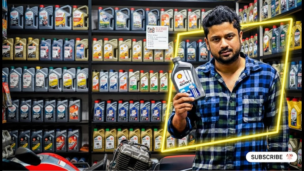 কখন কোন ইঞ্জিন অয়েল ব্যাবহার করবেন | MSI Vlogs |