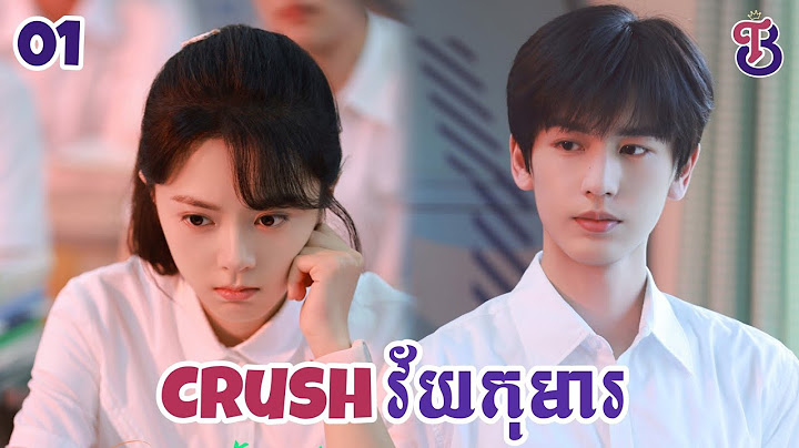 Crush វ័យកុមារ ភាគ០១ || Bai-T Drama សម្រាយរឿងភាគចិន