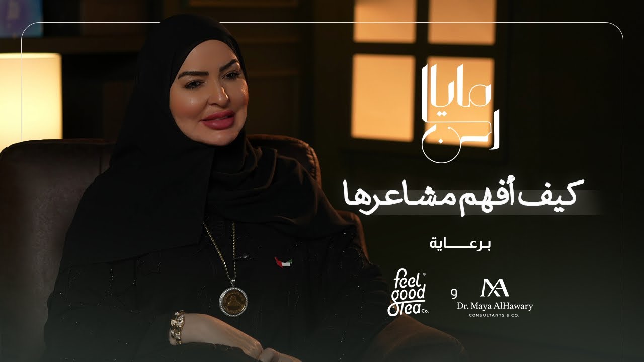 الحلقة 6 للرجال | برنامج نصيبك بيصيبك | كيف تفهم مشاعر المرأة؟ 