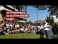 Проща спільноти УКУ на свято Вознесіння