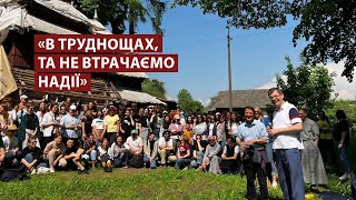 Проща спільноти УКУ на свято Вознесіння