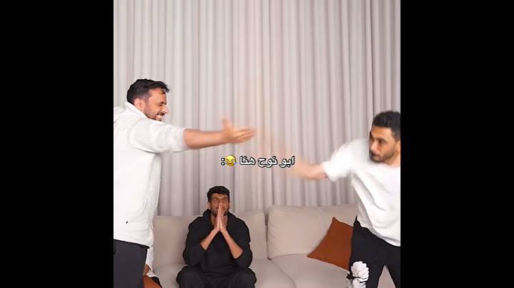 ابو نوح هنا😂-#اكسبلور#explore#باور#powr#فيرفول#راكان_وريان#ابونوح#مستر_فيفا#shongxbong#like#فارس