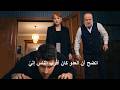 مسلسل القبيحة الحلقة 5 اعلان 1 مترجم