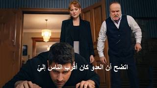 مسلسل القبيحة الحلقة 5 اعلان 1 مترجم