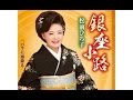 銀座小路 /松前ひろ子 (歌)竹ひろし 歌詞あり