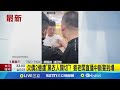 罷免運動的引發