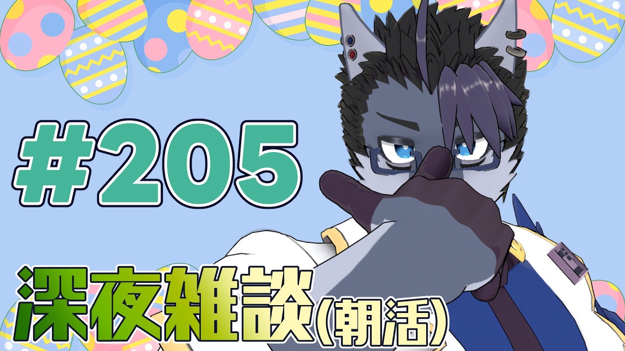 MorningRoutine 】 Morning Routine Day 205 【 #Chat 】 - YouTube