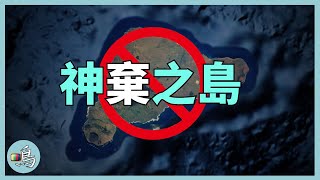 神秘島無路可逃，1000年與世隔斷，島民造巨大石像呼喚神明 l Stone Statue Island is heading for destruction