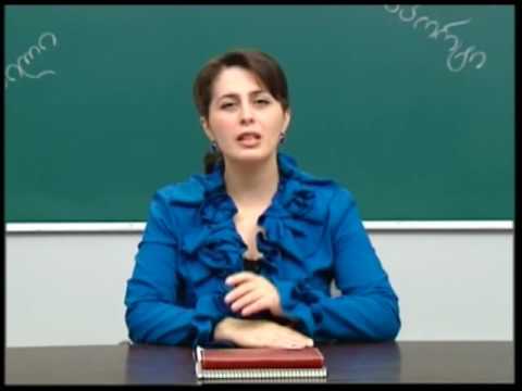 ქართული ტრადიციები