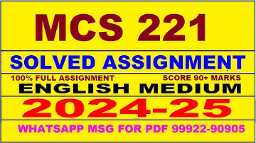 mcs 221 solved assignment 2024-25 | mcs 221 solved assignment in english 2025 | mcs 221 2024-25