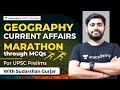 Geography Current Affairs through MCQs | UPSC Prelims 2021-22 | By Sudarshan Gurjar