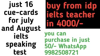 #ieltsprediction just 16 cue-cards for july and August 2020 ielts speaking test in just 50/- (buy)