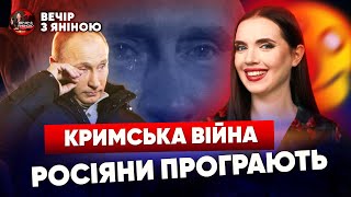 💥KOHЧEНI ДEБIЛИ!☠️Mepтва дружина пєскова. Скажені драники🔥Вечір з Яніною - повне відео!