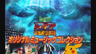 Video thumbnail of "Pokémon Movie02 Japanese Song - Minna ga Ita Kara"