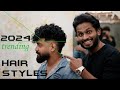 2024 best hair style trends  mens fashion tamil  haircut