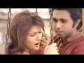 Ektu Jodi Takao Tumi একটু যদি তাকাও তুমি Mp3 Song