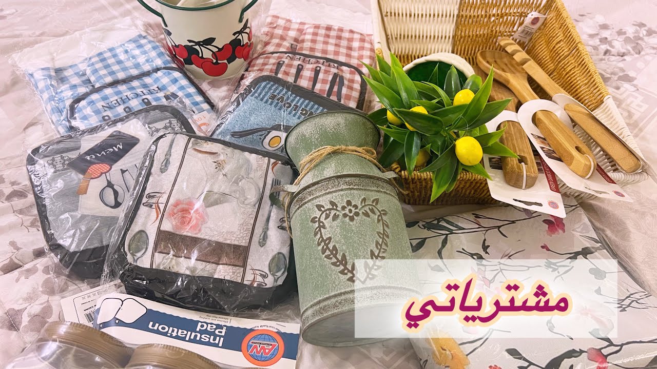 مشترياتي من موقع #تيمو #شي_ان