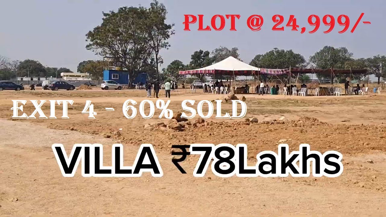 P1007 Villas for sale in Hyderabad | 60% SOLD | Villa ₹78Lakhs Plot ₹24,999 | EXIT 4 | Limited Plots