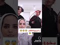 شوفو بيت عصابه بدر هاذا موسب لعصابه بدر بس شوفو بيتهم