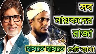 মুফতি আব্দুল বারী | Hazrat Maulana Mufti Abdul Bari | New Waz Mahfil 2023 | Faridpur Islamic Zone