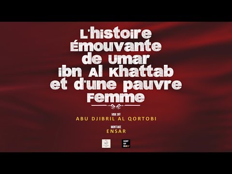 L'HISTOIRE ÉMOUVANTE DE UMAR IBN AL KHATTAB ET D'UNE PAUVRE FEMME ᴴᴰ