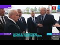 Лукашенко: курс на преданность государству, а не Президенту. Панорама