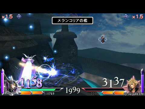 DDFFアドパ対戦　皇帝対クラウド.avi