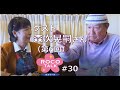 ROCO TALK#30　ゲスト：森次晃嗣さん（第六話）　～役者人生～