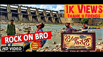 world environment day special  Janatha Garage Video Songs | Rock On Bro Full Video Song | Jr NTR |