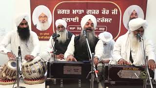 Dharna Aisi Daya Karo Maharaj Naam Naa Visre || Bhai Narinder Singh || Bibi Kaulan Ji Wale