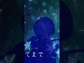 恋獄 歌ってみた #shorts #霜月はるか #美少女ゲーム