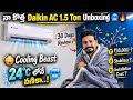 Daikin 1.5 Ton AC Unboxing 2026 🥶🔥| Telugu | Daikin 1.5 Ton 3 Star AC 30 Days Full Review