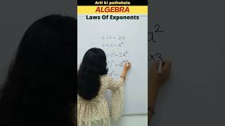 🤩Laws Of Exponents/ Algebra Rules #algebra #shorts #trending #exponents #artikipathshala #shortsfeed