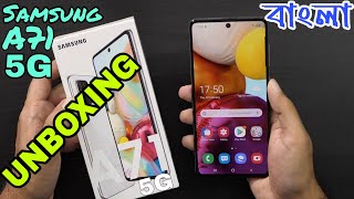 Samsung A71 5g UNBOXING in Bangla - Price বেশি | India & Bangladesh | Galaxy এখন 5g 🔥🔥🔥 screenshot 5