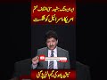 Iran War: Shia–Sunni Divide Ends? Trump &amp; Netanyahu’s Plan Backfires! Hamid Mir
