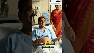Hernia Operation-এর সেরা পদ্ধতি কোনটি? #shorts #drshirswendusaha
