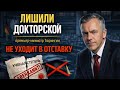 Премьер-министра лишили докторской степени за плагиат — никакой отставки