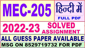 mec 205 solved assignment 2022-23 / mec 205 solved assignment in Hindi / ignou ma economics solved