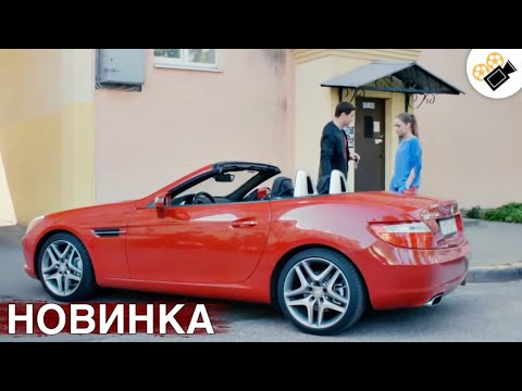 НОВЫЙ ФИЛЬМ ТОЛЬКО ВЫШЕЛ НА ЭКРАНЫ! НА РЕАЛЬНЫХ СОБЫТИЯХ! "Исправленному Верить" ВСЕ СЕРИИ ПОДРЯД