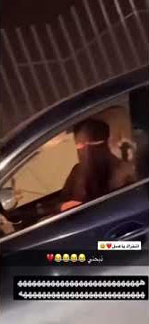 لابس برقع😂 #السعودية #ترند #shorts