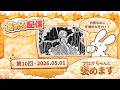 【イラスト褒め配信】褒めるぞ！！＃10【 #赤子褒めて 】