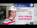 Что такое газопорошковое пожаротушение