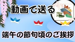 Nan Nan Back Skip Navigation Search Search Sign In Art Kaede Art Kaede Subscribe Akの年賀状テンプレート Home Videos Playlists Community Channels About Search Info Shopping Tap To Unmute If Playback Doesn T Begin Shortly Try Restarting Your
