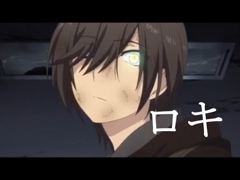 【複合MAD】ロキ