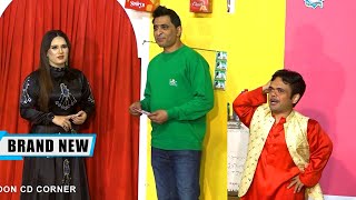 Amjad Rana with Vicky Kodu and Sardar Jamal | Comedy Clip | Stage Drama 2024 | Punjabi Stage Drama