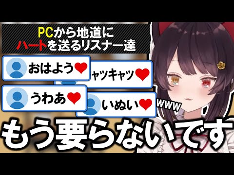 PC勢から送られてくる不気味なコメント達を秒で拒絶する戌亥とこ【戌亥とこ切り抜き】