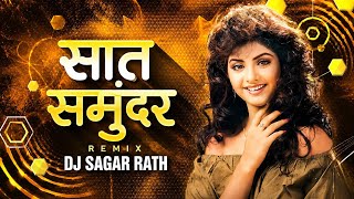 Saat Samundar Paar (Circuit Mix) | DJ Sagar Rath | Hindi Remix 2026 | Bass Boosted